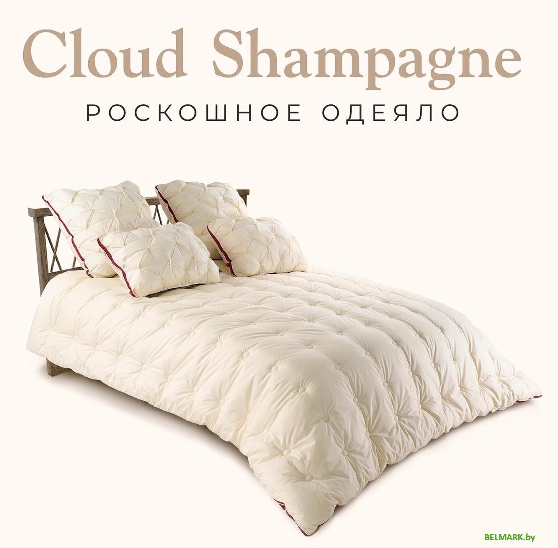 Одеяло Espera Cloud Champagne ЕС-6060 (220x240) - фото2