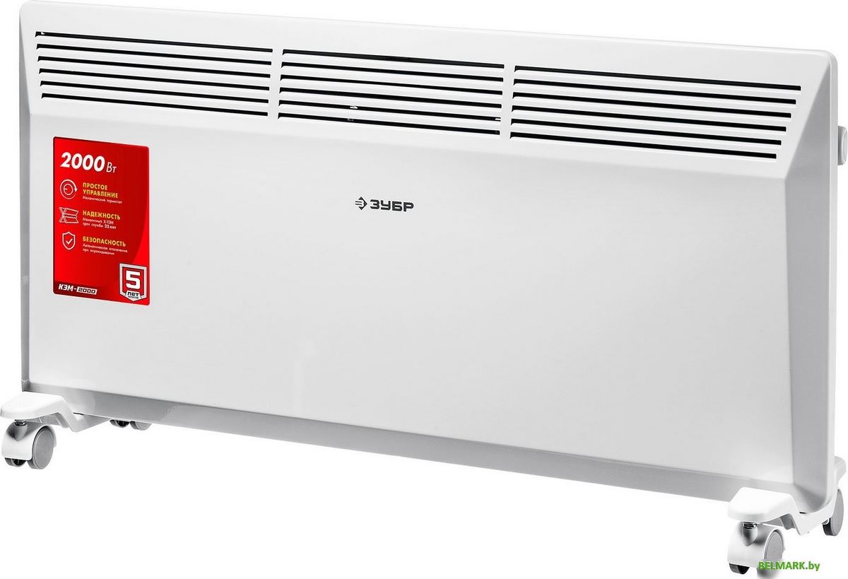 Конвектор Зубр Мастер КЭМ-2000 - фото