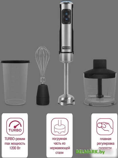 Погружной блендер Rondell RDE-1300 - фото2
