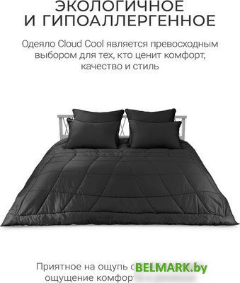 Одеяло Espera Cloud Cool Graphite ЕС-7043 (220x240) - фото2