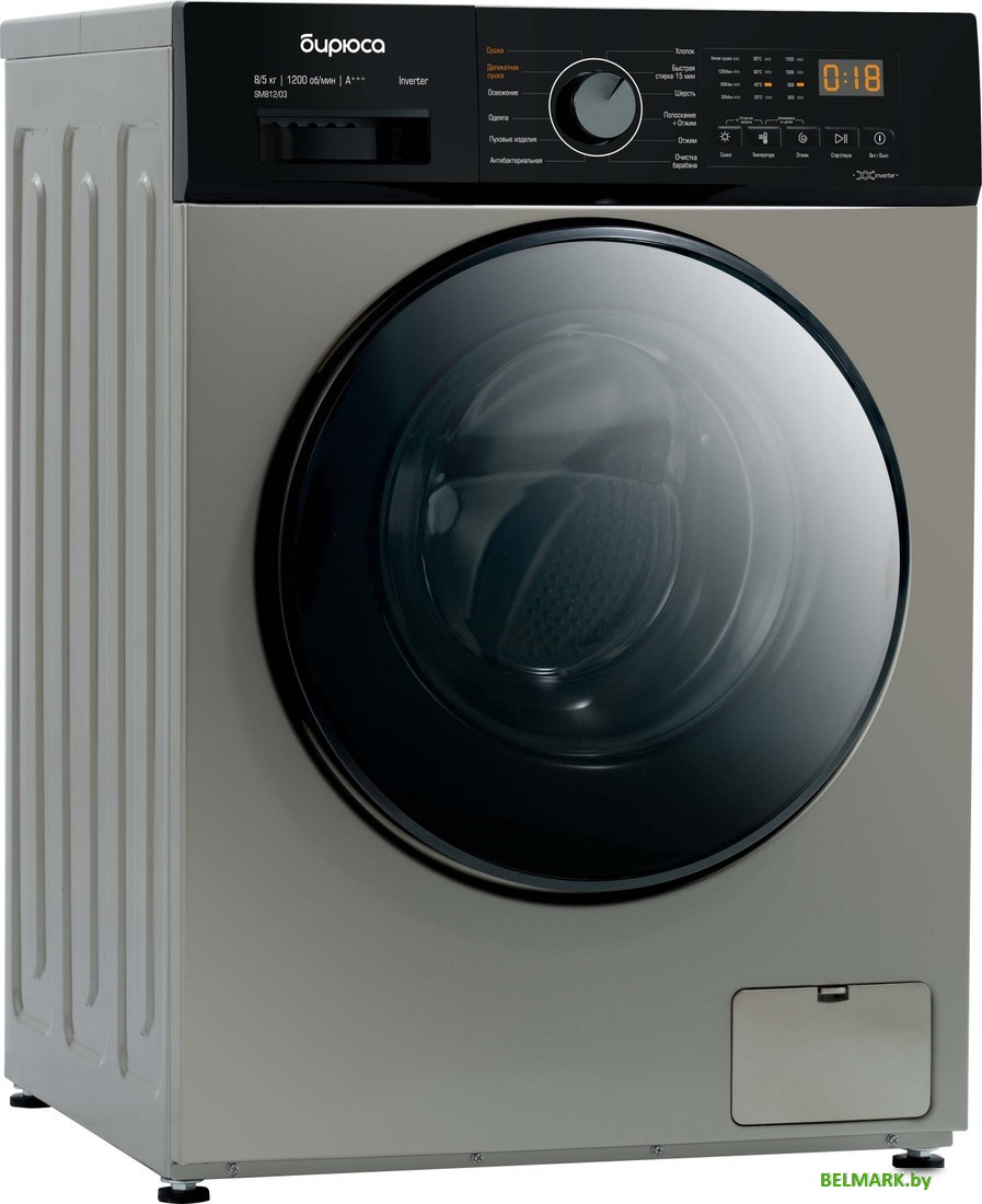 Стирально-сушильная машина Бирюса WMD-SM812/03 B - фото2