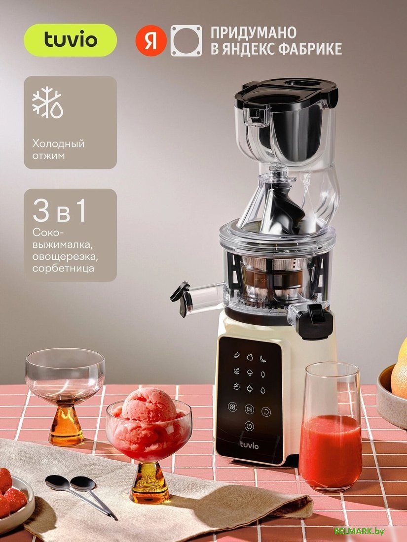 Соковыжималка Tuvio TJ05PD - фото