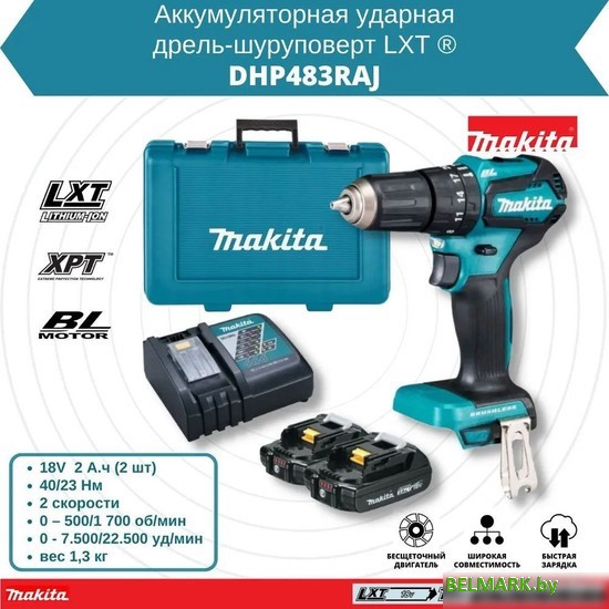 Ударная дрель-шуруповерт Makita DHP483RAJ (без АКБ, кейс) - фото2