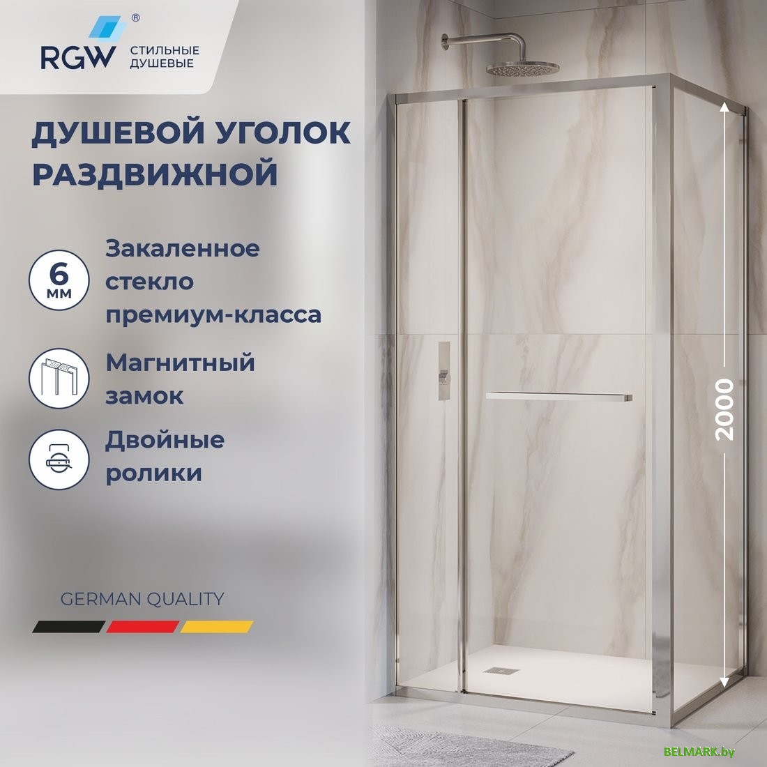 Душевой уголок RGW LE-45 77124509-11 - фото