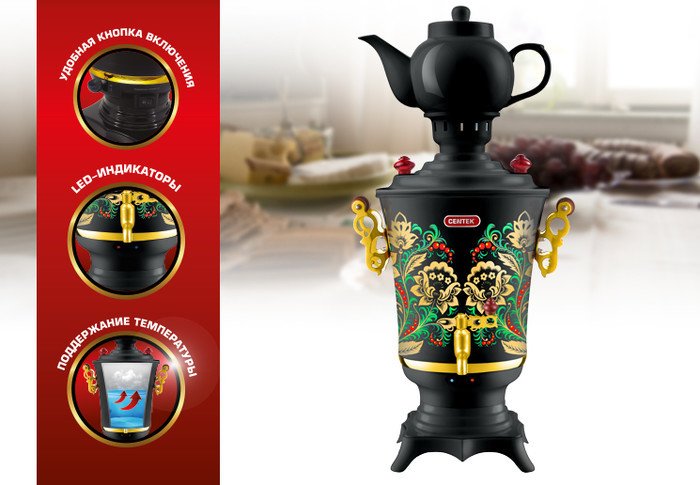 Чайник CENTEK CT-0093 - фото2