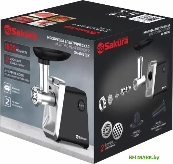 Мясорубка Sakura SA-6431BK - фото2