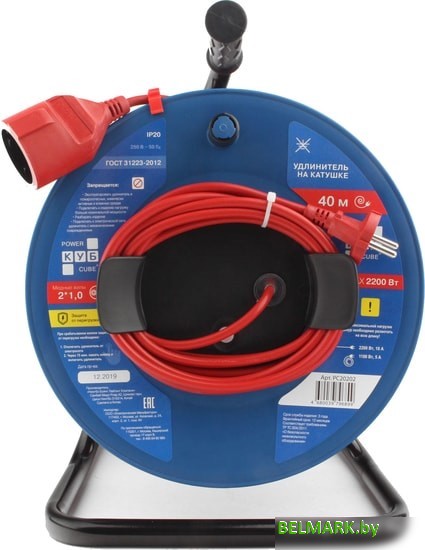 Удлинитель Power Cube PC20202 - фото