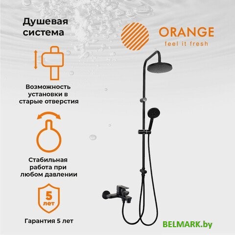 Душевая система ORANGE M19-932b - фото