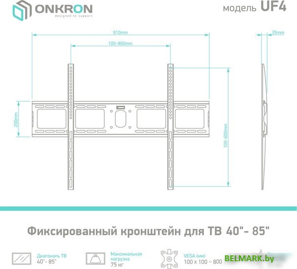 Кронштейн Onkron UF4 - фото2