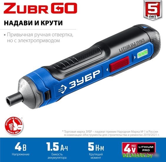Электроотвертка Зубр Профессионал PSD-4 - фото2