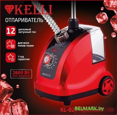 Отпариватель KELLI KL-822 (красный) - фото