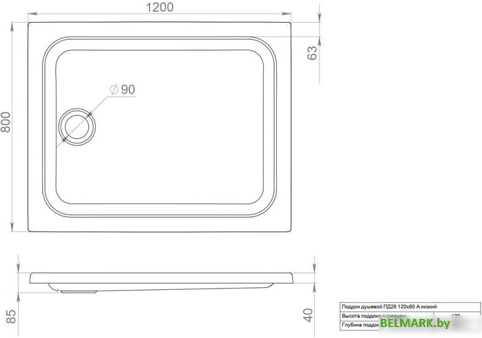 Душевой поддон Triton ПД26 120x80 - фото2