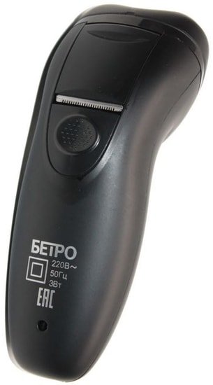 Электробритва Электроприборы-БЭМЗ Бердск 3364 - фото2