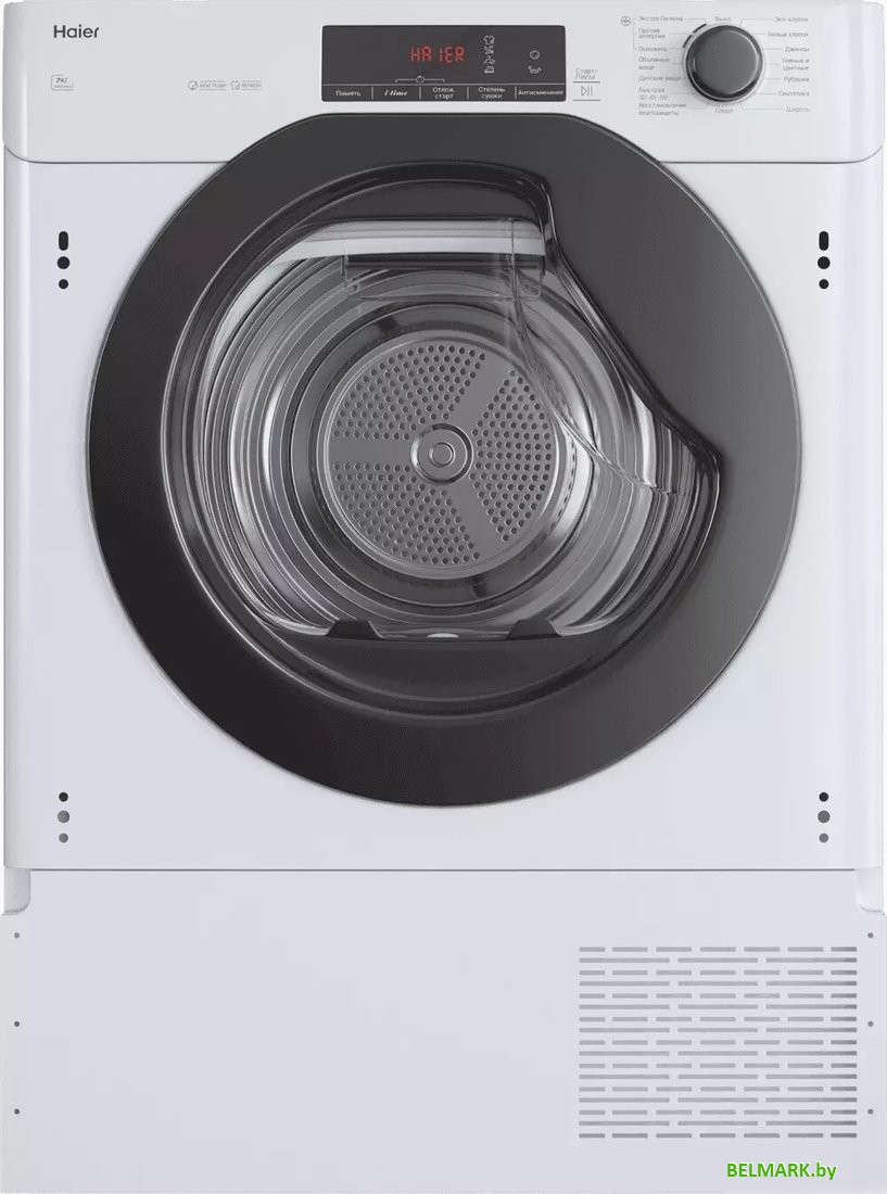 Сушильная машина Haier H7A2TBEX-RU - фото