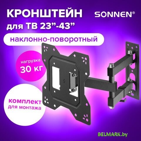 Кронштейн Sonnen 455947 - фото