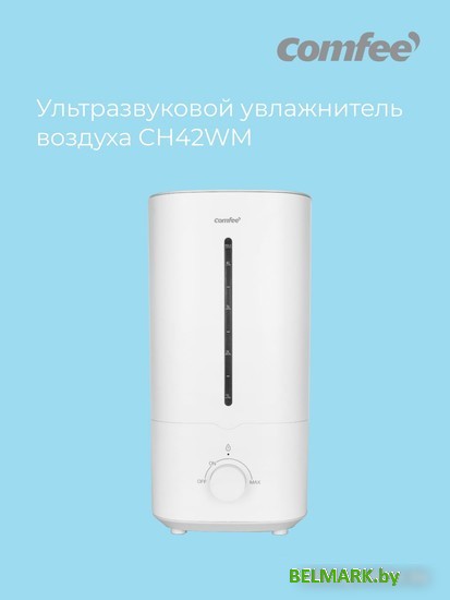 Увлажнитель воздуха Comfee CH42WM - фото2