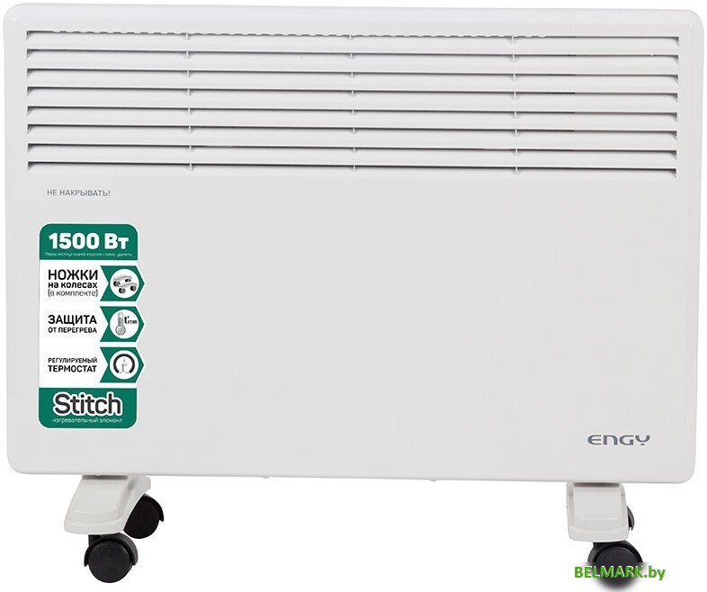 Конвектор Engy EN-1500 Standard - фото2