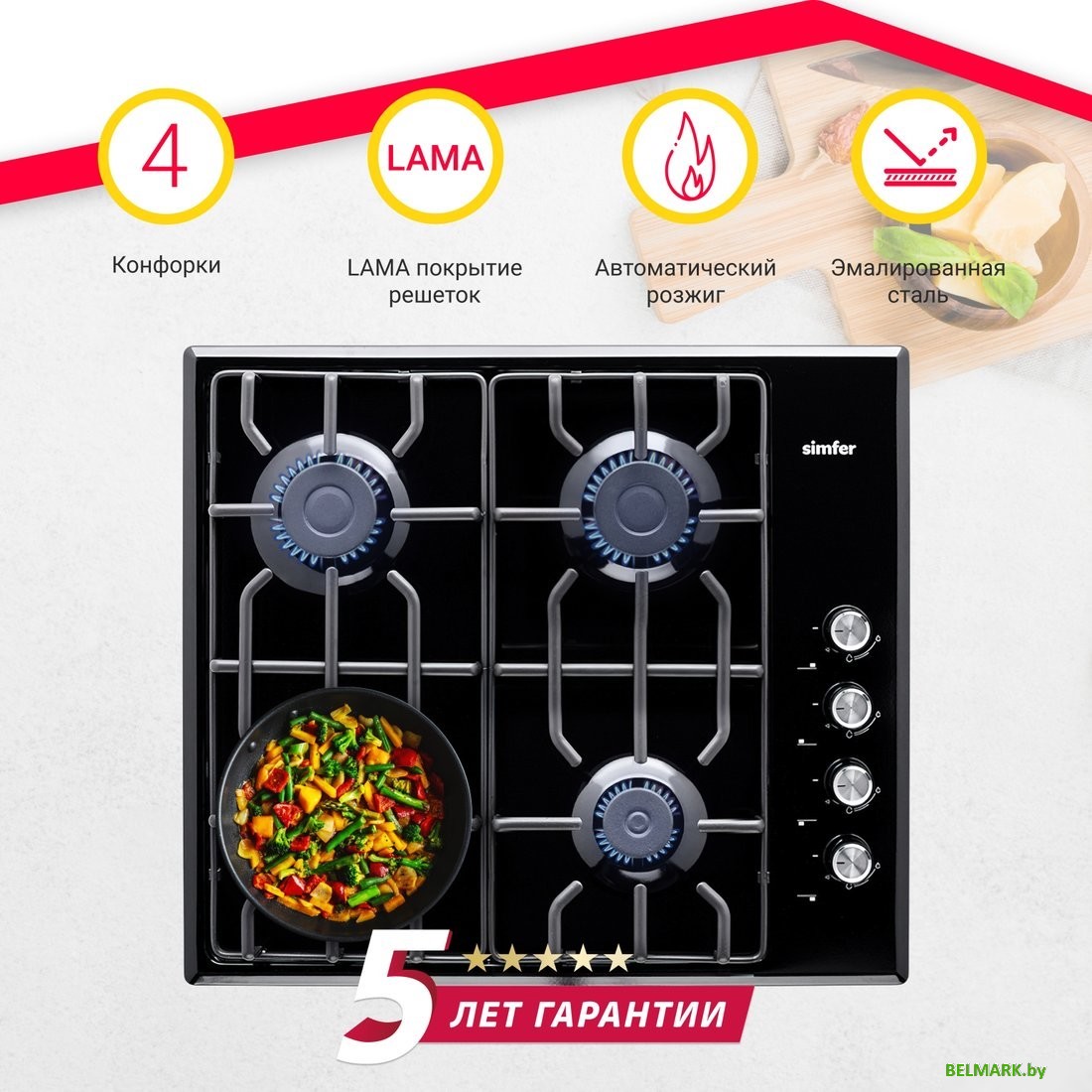 Варочная панель Simfer H60Q40B471 - фото2