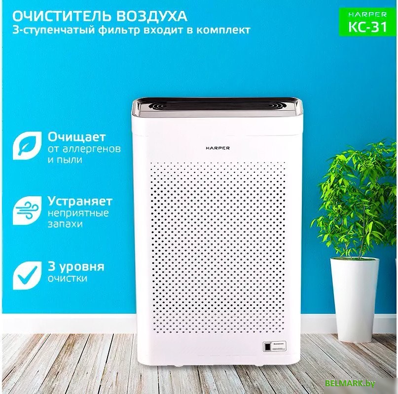 Очиститель воздуха Harper KC-31 - фото