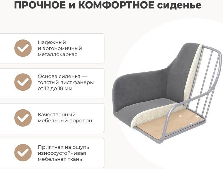 Стул Sheffilton SHT-ST38/S95-1 (кофейный ликер/черный муар) - фото2