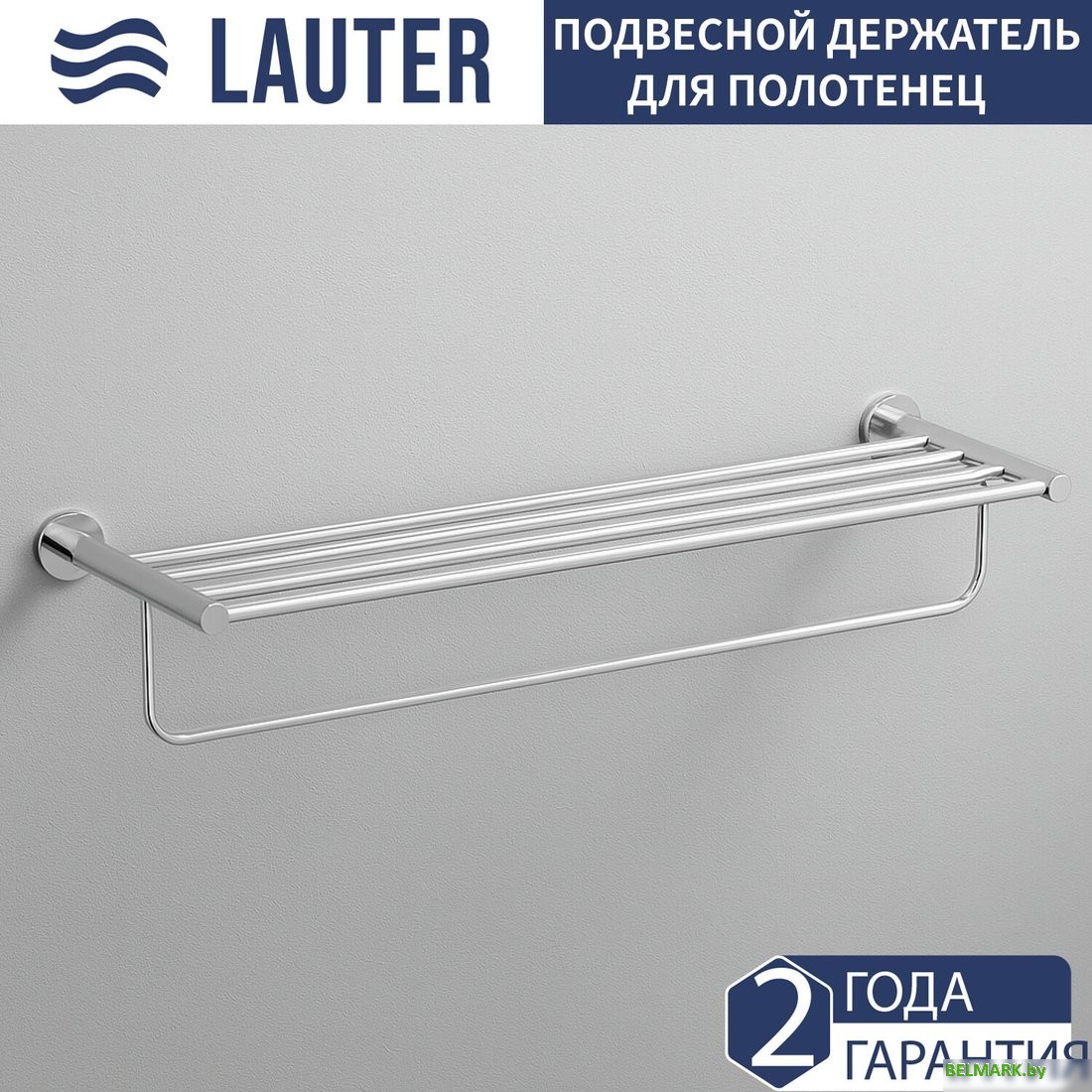 Держатель для полотенца Lauter 21TS2011 (Chrome) - фото