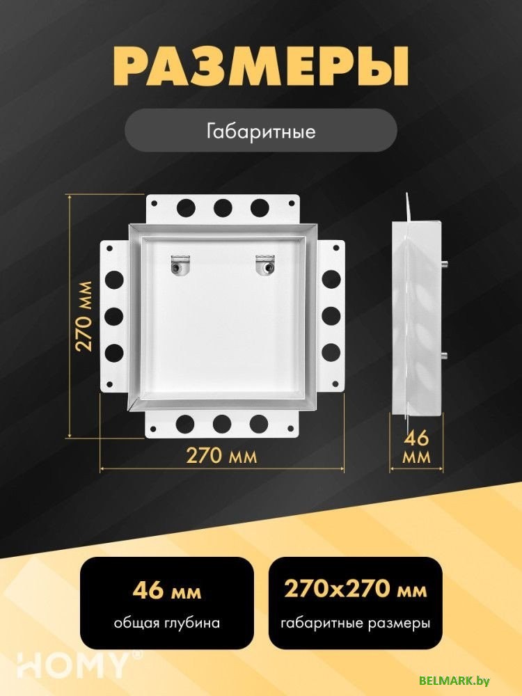 Вентиляционная решетка HOMY Air Pro AP100WM 20x20 с маяком (белая) - фото2