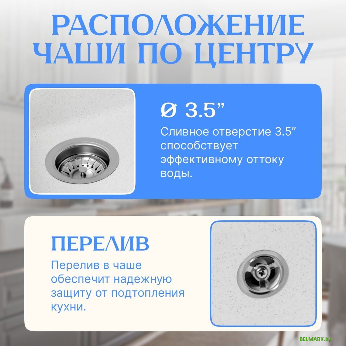 Кухонная мойка Saniteco Terra (белый) - фото2