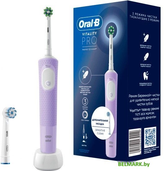 Электрическая зубная щетка Oral-B Vitality Pro 4210201432449 (сиреневый) - фото