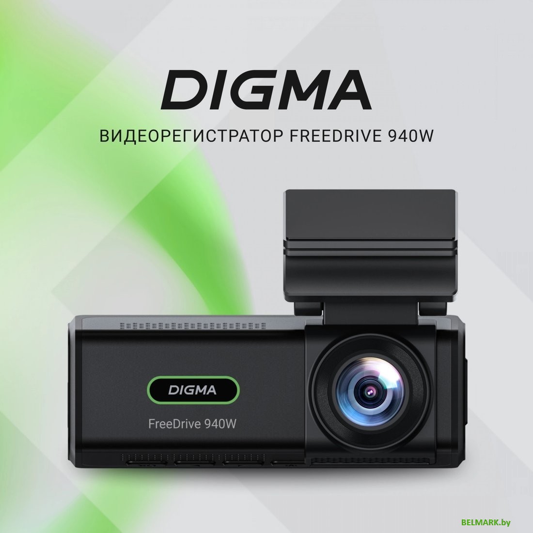 Видеорегистратор Digma FreeDrive 940W - фото2