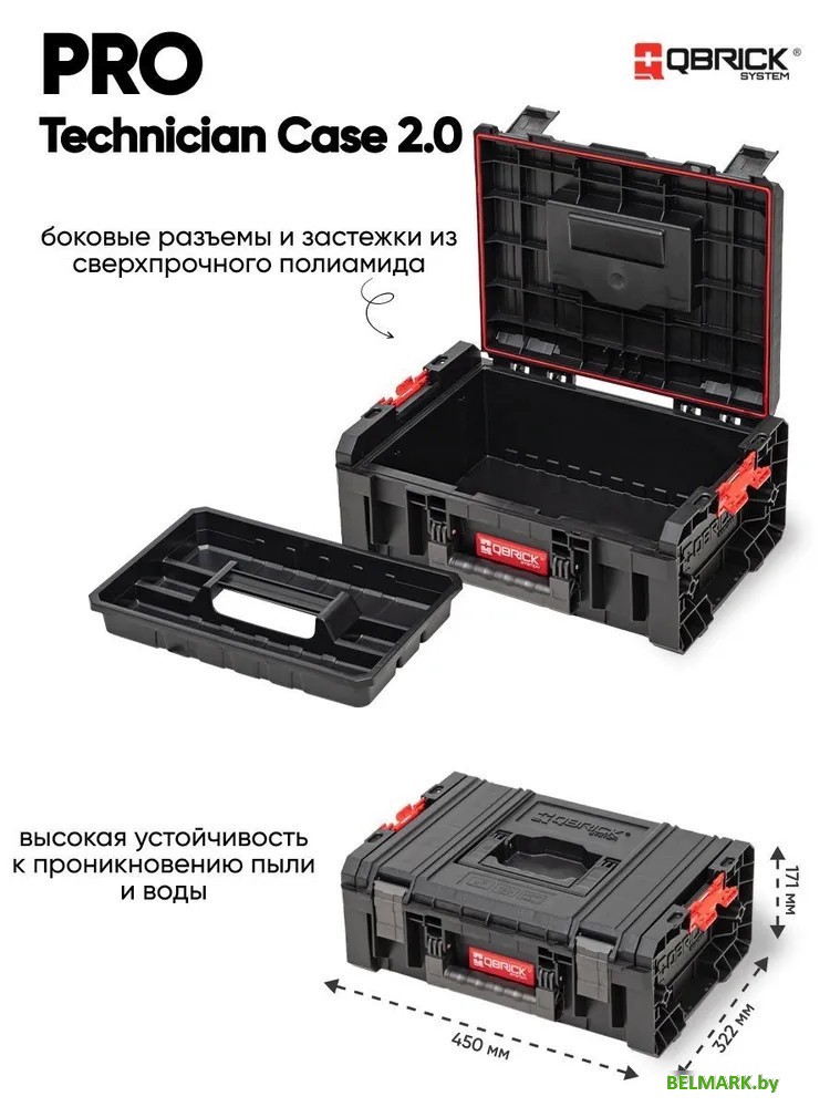 Набор ящиков Qbrick System Pro Set 5 - фото2