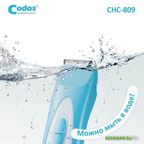 Машинка для стрижки волос Codos Baby CHC-809 - фото2