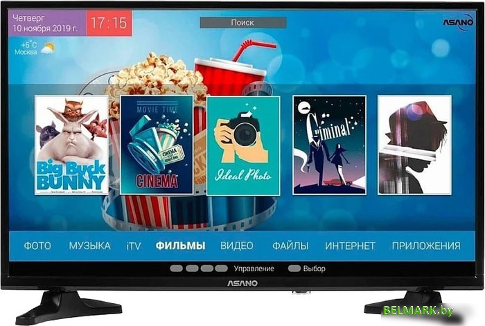 Телевизор ASANO 28LH8110T - фото