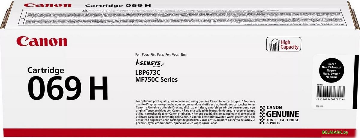 Картридж Canon 069HBK 5098C002/004 - фото