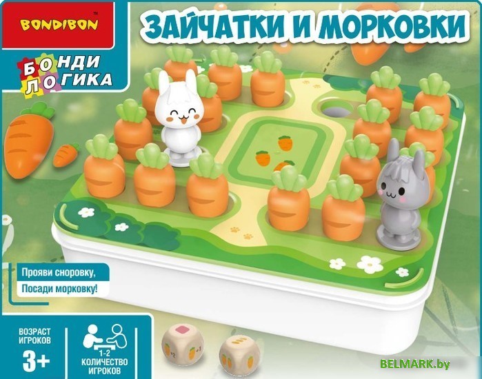 Развивающая игра Bondibon Зайчатки и морковки ВВ5862 - фото