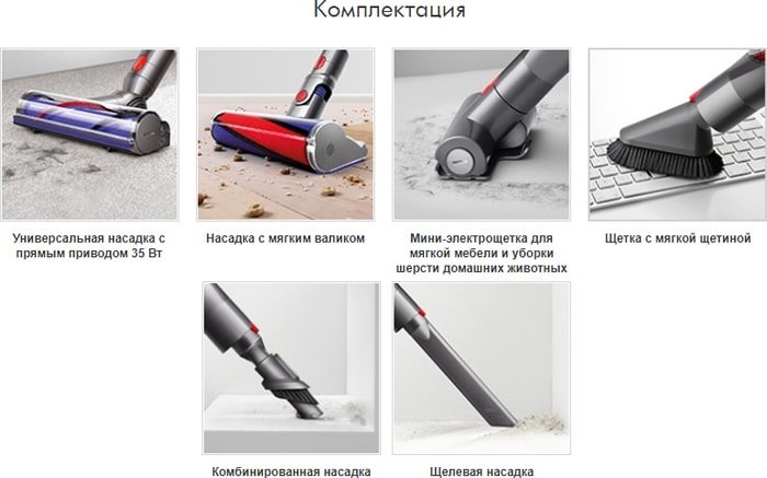 Пылесос Dyson V8 Absolute - фото2