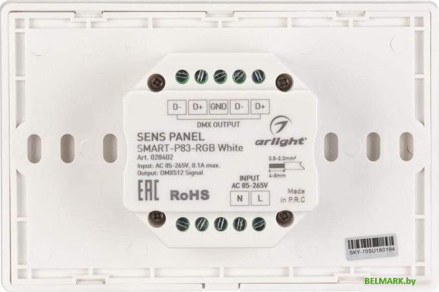 Контроллер RGB Arlight Sens Smart-P83-RGB White 028402 - фото2