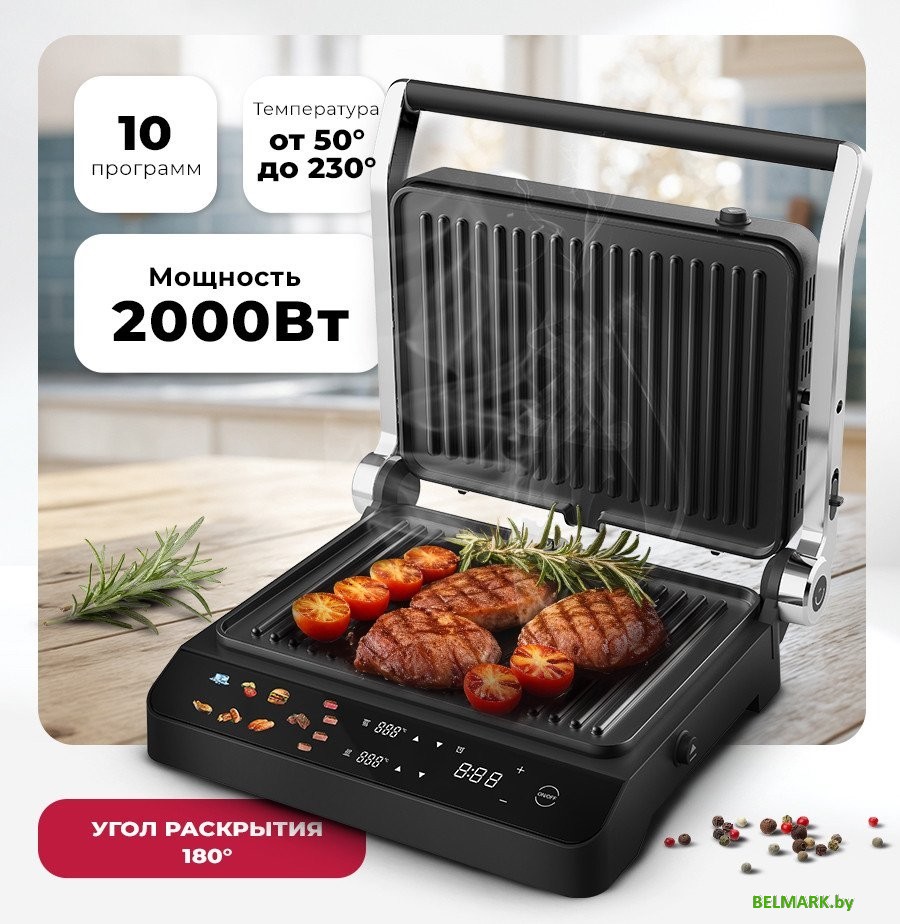 Электрогриль LEX LXGR 5006 - фото