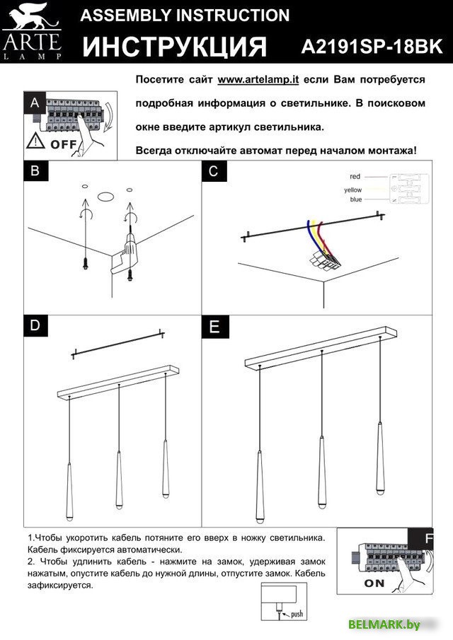 Подвесная люстра Arte Lamp Frankie A2191SP-18BK - фото2
