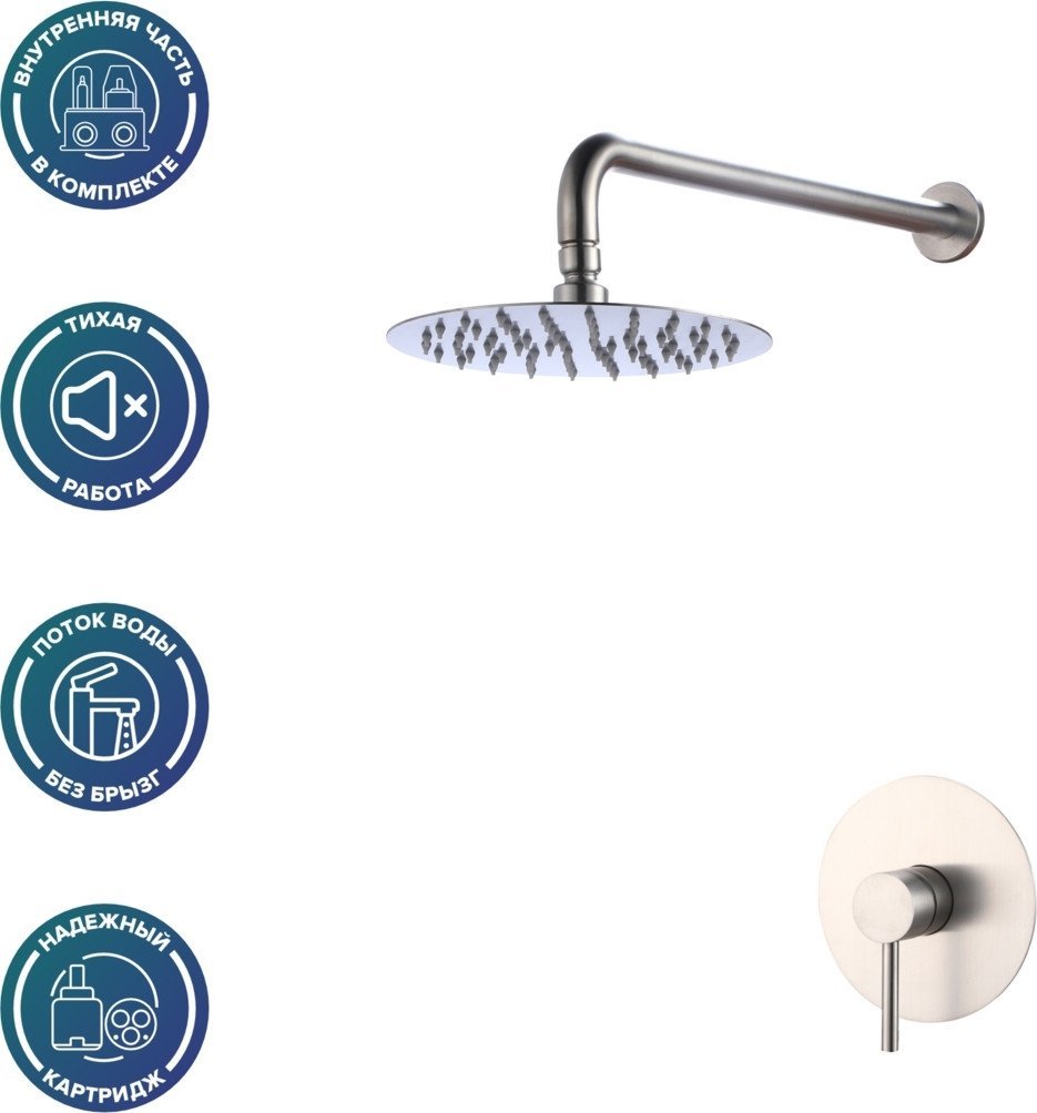 Верхний душ РМС SUS129-1 - фото2