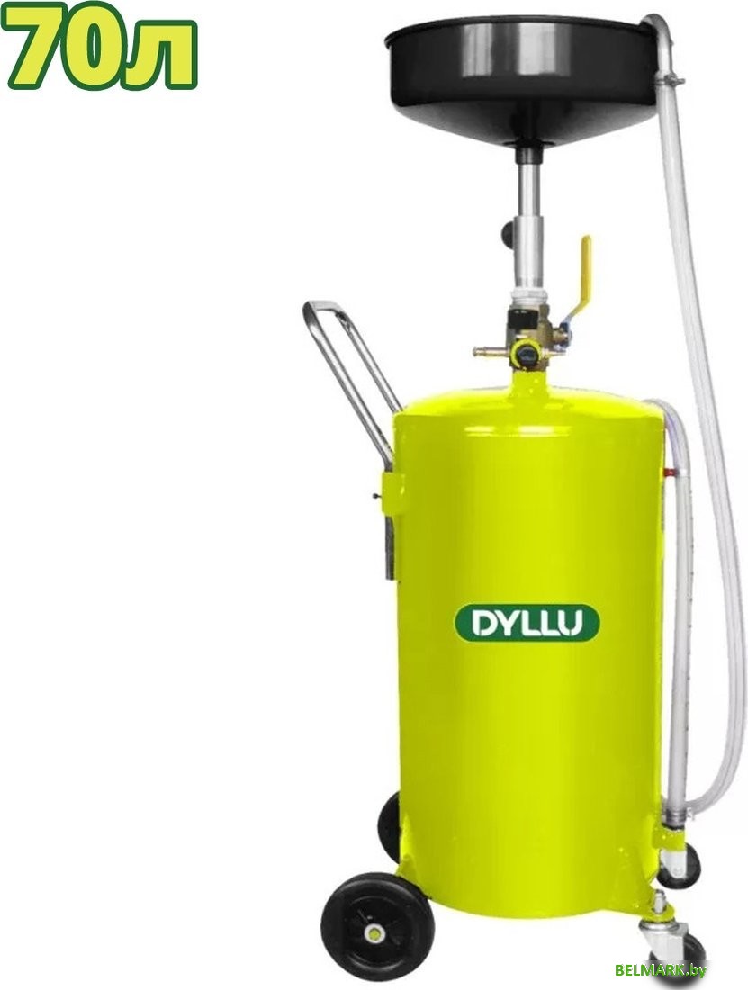 Установка для слива отработанного масла Dyllu DTKD1A07 - фото