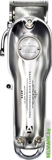 Машинка для стрижки волос Artero Poker Silver - фото