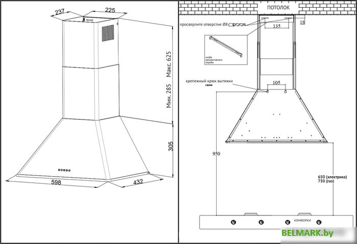Кухонная вытяжка Korting KHC 6648 RN - фото2