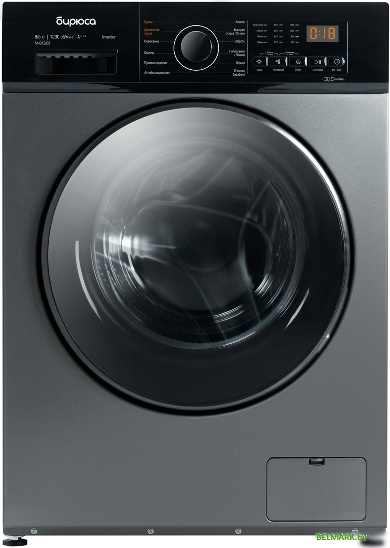 Стирально-сушильная машина Бирюса WMD-SM812/03 M - фото