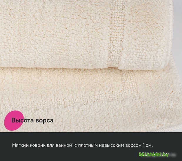 Набор ковриков IDDIS Promo PSET02Mi13 - фото2