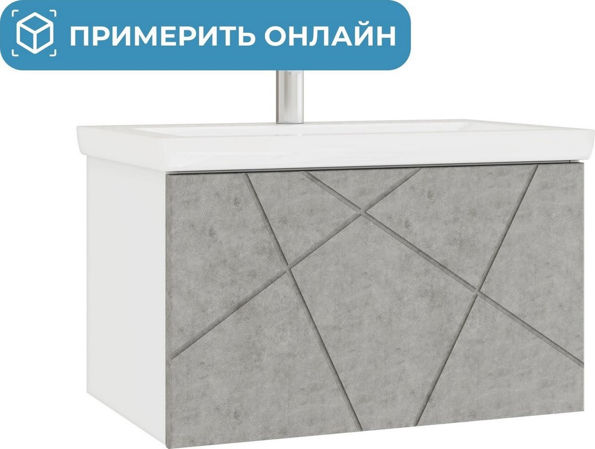 Vigo Тумба под умывальник Geometry 600-0-1 Como навесная (бетон) - фото
