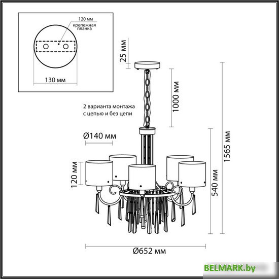 Подвесная люстра Odeon Light Nicole 4886/5 - фото2