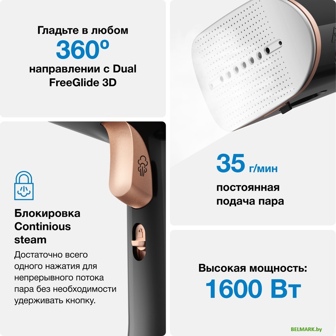 Отпариватель Braun QuickStyle7 GS7077 - фото2