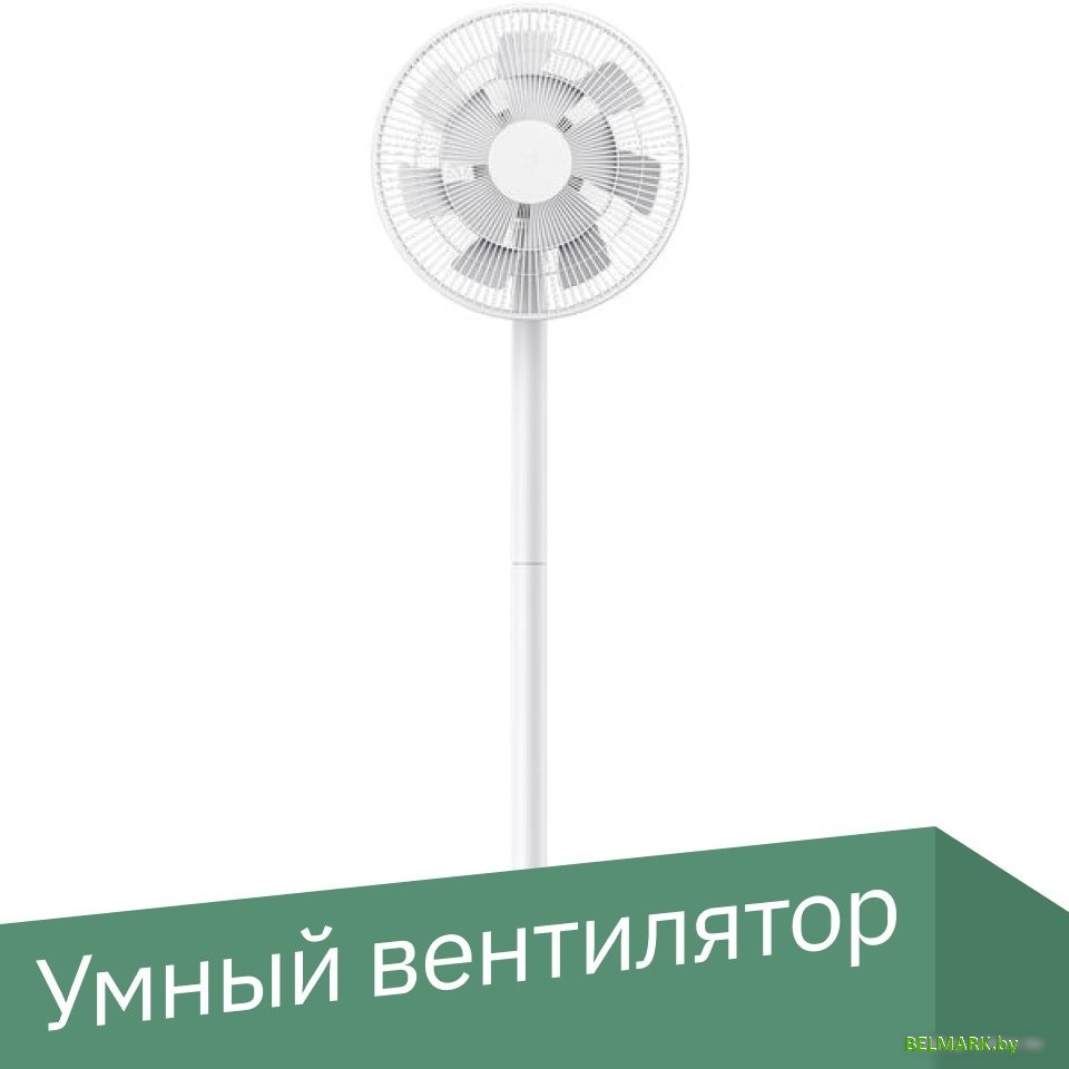 Вентилятор Xiaomi Mi Smart Standing Fan 2 BPLDS02DM (международная версия) - фото