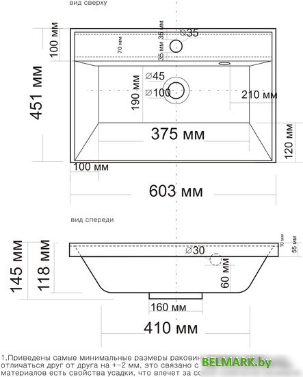 Умывальник Madera Classica 60.3x45.1 - фото2