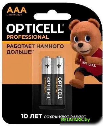 Батарейка Opticell Professional AAA (2 шт) - фото